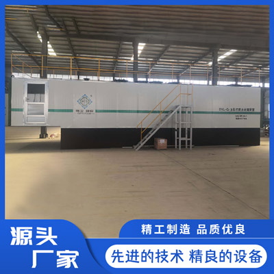 地衛(wèi)環(huán)?！穷^一體化污水處理項(xiàng)目